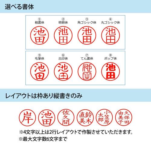 Plus Namensstempel Namenswürfel Sonderanfertigung Schwarz