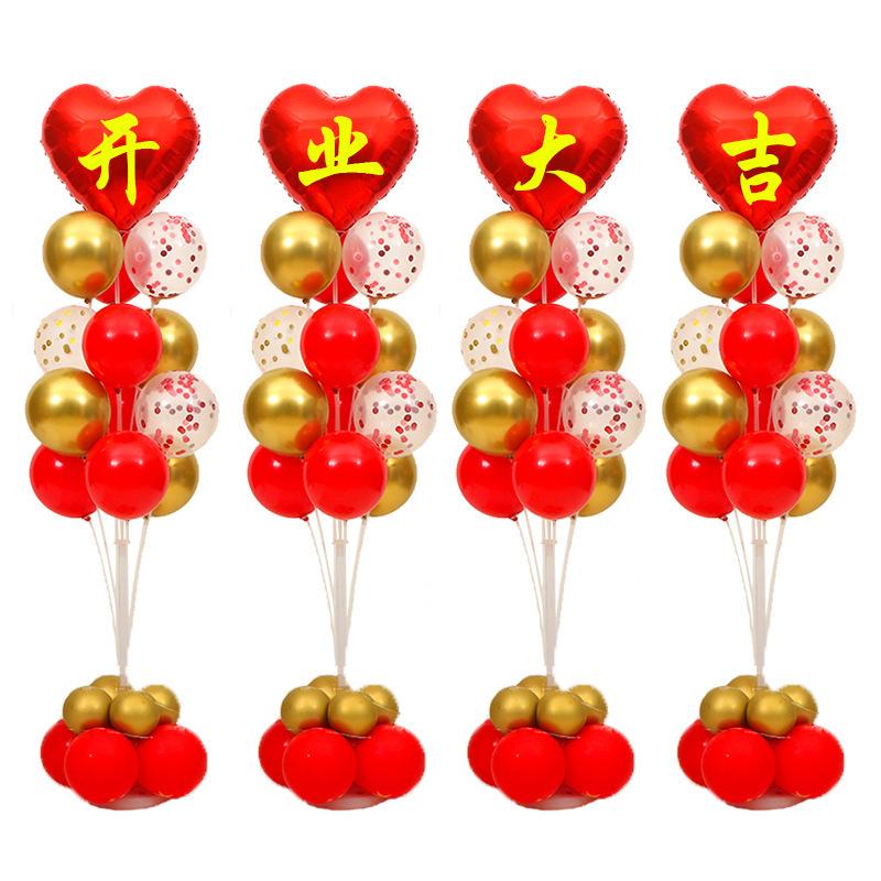 Balloon Tree Floating Bracket Wedding Road Leading Birthday Party Decoration Decorations Plus High Table Floating Balloon Column
