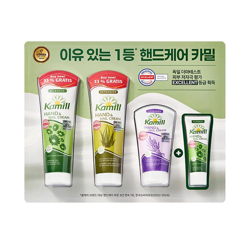 Kamill Hand Cream Set 133ml X 2 + 75ml + 30ml