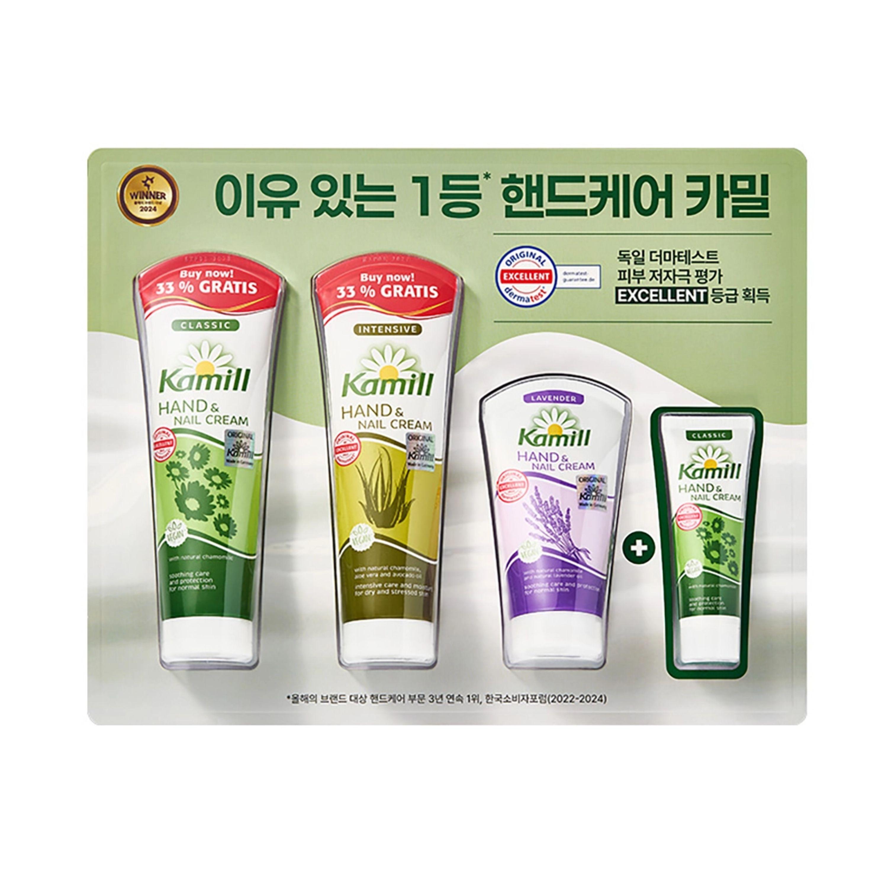 Kamill Hand Cream Set 133ml x 2 + 75ml + 30ml Lavender