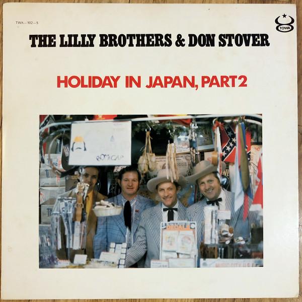 

LP Record LILLY BROTHERS DON STOVER Holiday In Japan Part 2 TWA102S TOWA 1974 Japan CountryFolk Used
