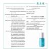 Fuerjia Centella Asiatica Soothing & Hydrating Lotion