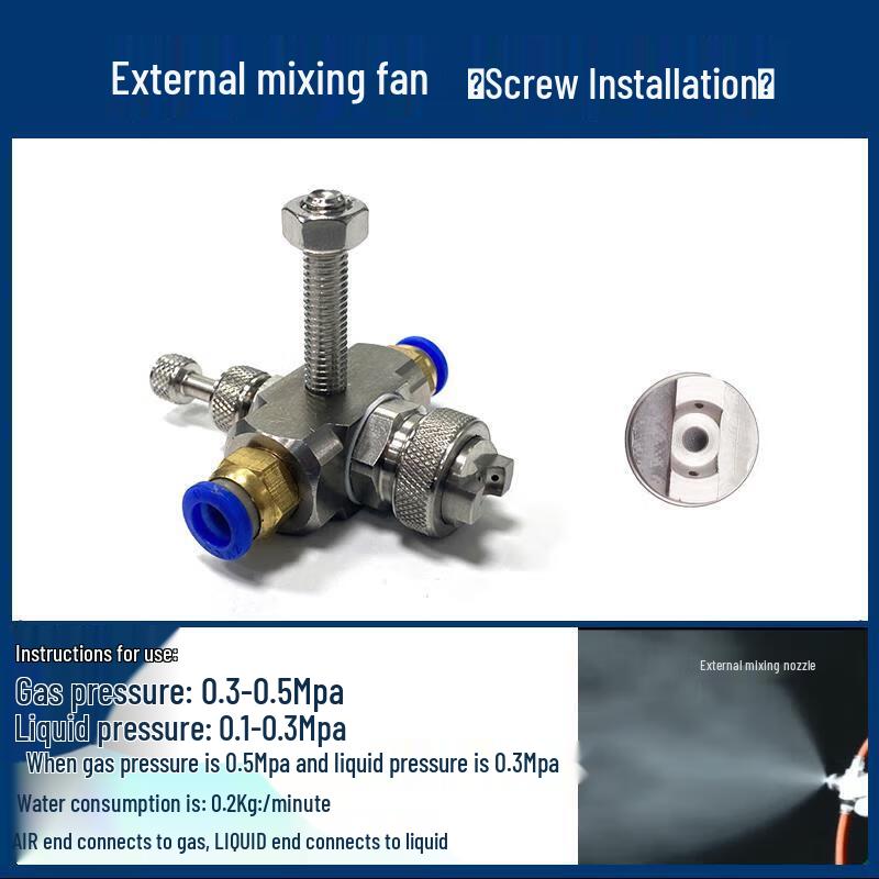 Riqian Adjustable Stainless Steel Dual-Fluid Air Atomizing Nozzle