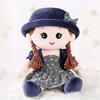Sweetheart Rag Doll For Kids Plush Doll Princess Doll Toy Sleeping Baby Stuffed Toys Girl Rag Doll