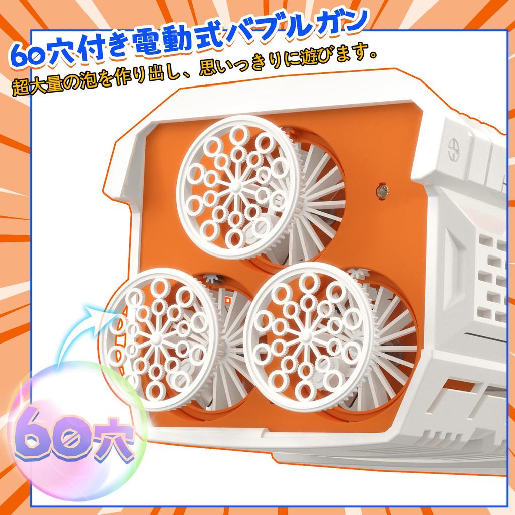 Skirfy Electric Bubble Gun with 60 Volume LED 2 USB Bazooka Shape for Kids and Great for Outdoor and A great gift for boys and girls 2-in-1 Holes,