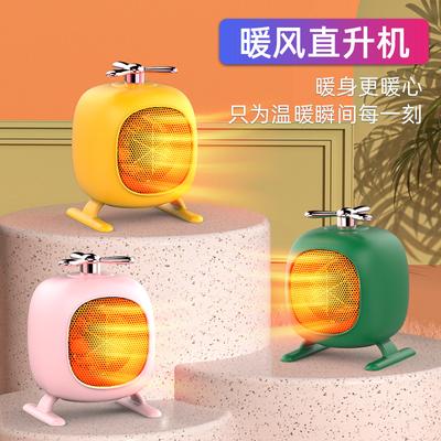 New Small Mini Helicopter Desktop Heater Small Sun Power Saving Small Household Heater Portable