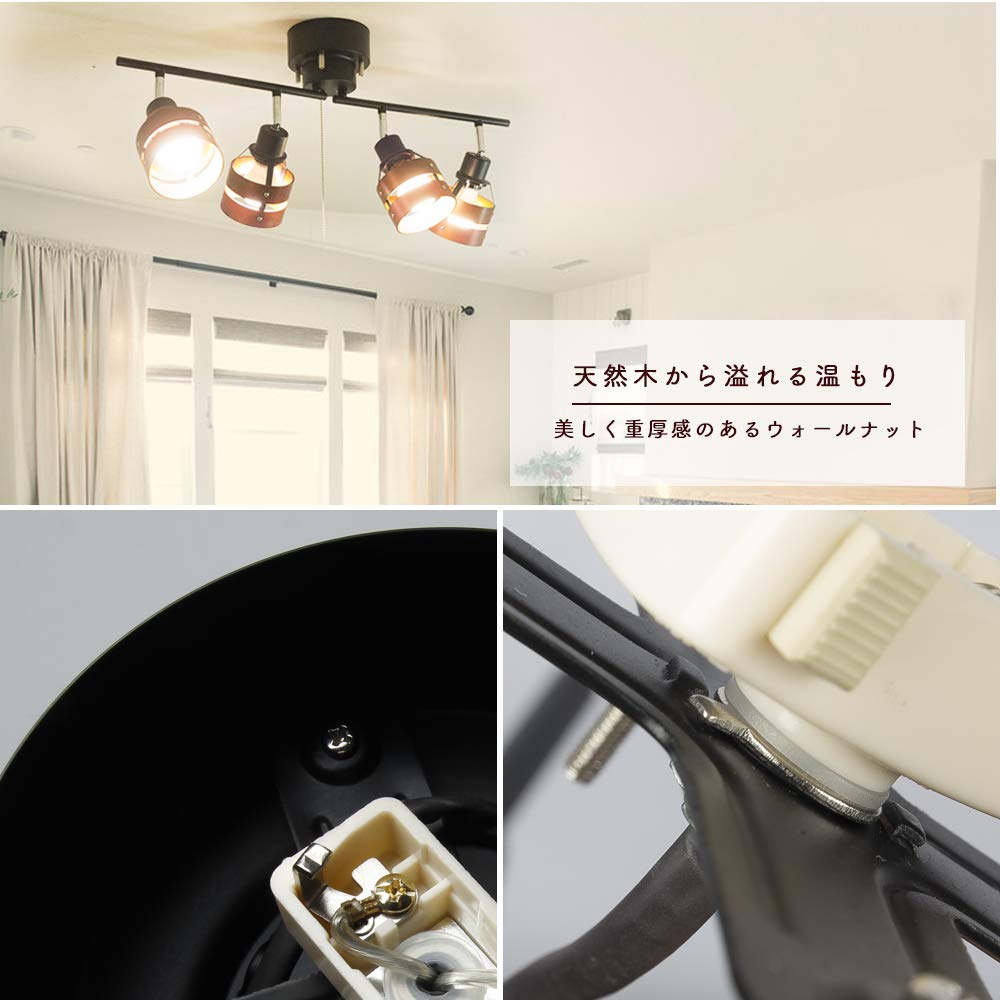 Kyodo Lighting Ceiling 4 LED Nordic Style Ceiling Wood Cafe Natural Living Room Brown Light, Lights, Spotlight, Compatible, E26, (GT-DJ-2D-B),