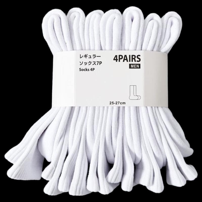 Мужские белые спортивные длинные носки Junbie