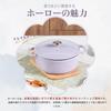 Wang Yuanji Enamel Pot, 24cm, Deep, Double-Handled, Waterless Cooking Pot, IH & Gas Stove Compatible, Oven Safe, Large Capacity, Dishwasher Safe,