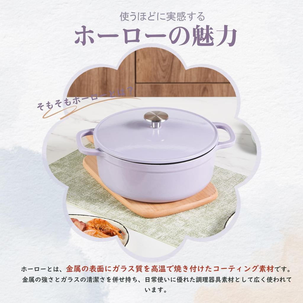 Wang Yuanji Enamel Pot, 24cm, Deep, Double-Handled, Waterless Cooking Pot, IH & Gas Stove Compatible, Oven Safe, Large Capacity, Dishwasher Safe,