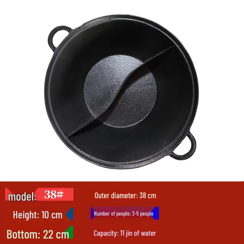 Cast Iron Divided Hot Pot with Flat Bottom