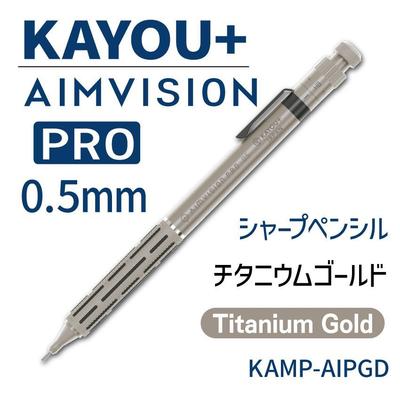 KAYOU+ Aim Vision Pro Mechanical Pencil 0.5mm Titanium Gold KAMP-AIPGD JDM