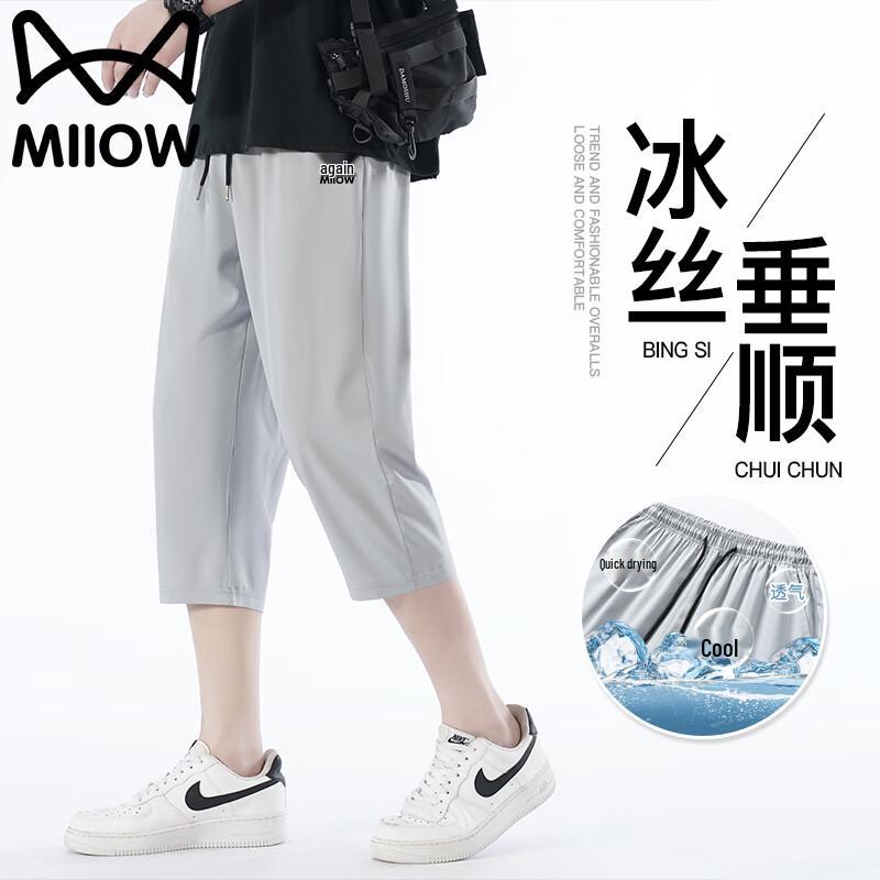 Mao Ren Men s Ice Silk Quick-Dry Capri Pants 4XL