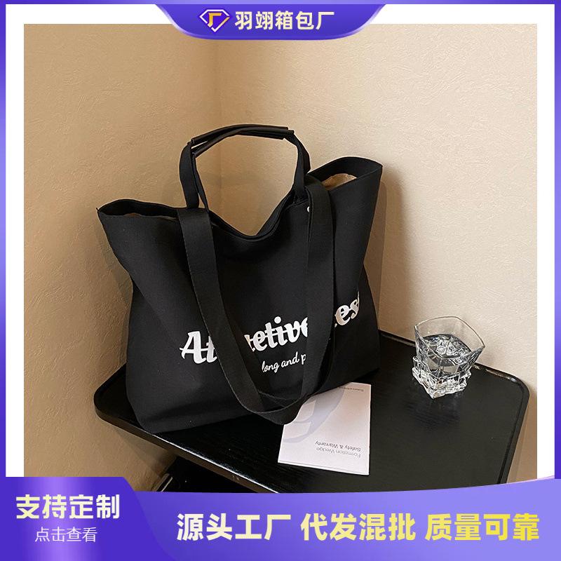 Popular shoulder bag large capacity tote bag fashion letter tide commuter shoulder casual armpit bag