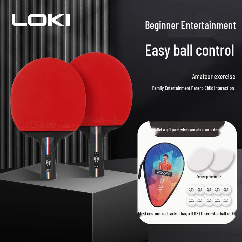 

Набор ракеток для настольного тенниса LOKI Pro & Beginner с сумкой для переноски