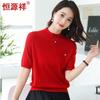 Hengyuanxiang Women's D35886026 Mid-Sleeve Mock Neck Knit Top