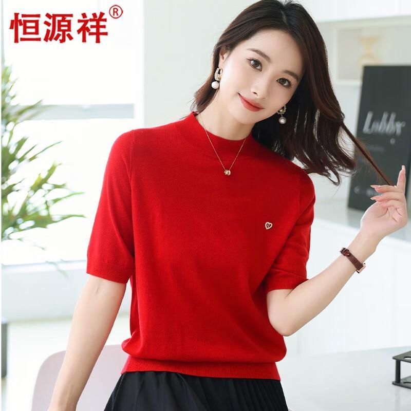 Hengyuanxiang Women's D35886026 Mid-Sleeve Mock Neck Knit Top