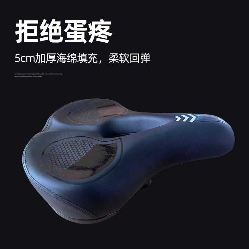 Bike Road Saddle Wide Thick Shock Absorbing Hollow Breathable Seat Cycling
