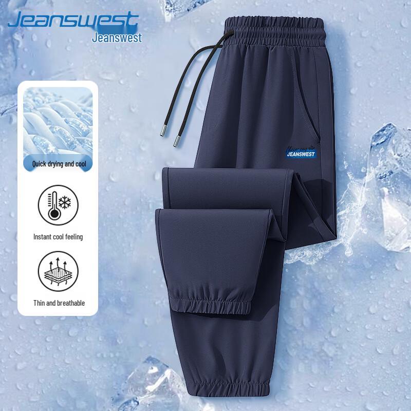 Jeanswest Men's Ice Silk Summer Jogger Pants