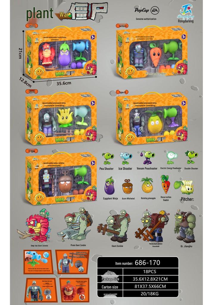 Plants vs. Zombies Egyptian Zombie Doctor and Triple Pea Pod Shooter Card Game Toy Set