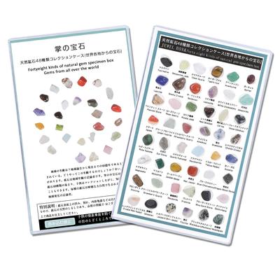 Atibin Mineral and Ore Specimen A Collection of Natural Stones and Featuring 48 Different Species from Around the Perfect As a Gift for Elementary