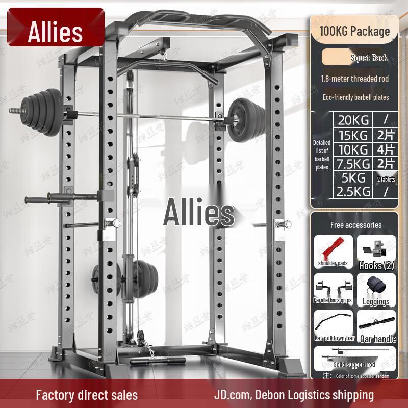 JLMENGZHE All-in-One Gantry Smith Machine & Squat Rack