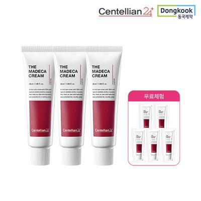 Cuidados de pele – Kits de produtos de cuidados com a pele