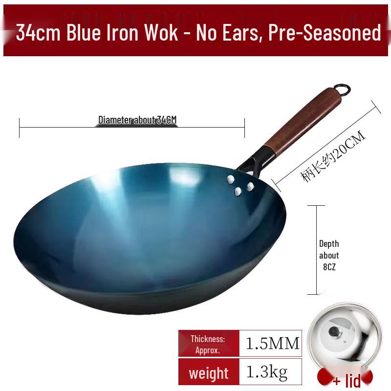 

Традиционный круглый железный вок Lijia