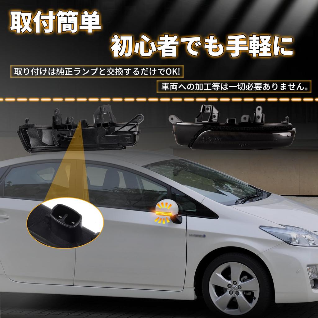 NEIFILES 30 series Prius compatible door mirrors and turn signals 40 series Prius side mirrors with high flash protection vehicle inspection