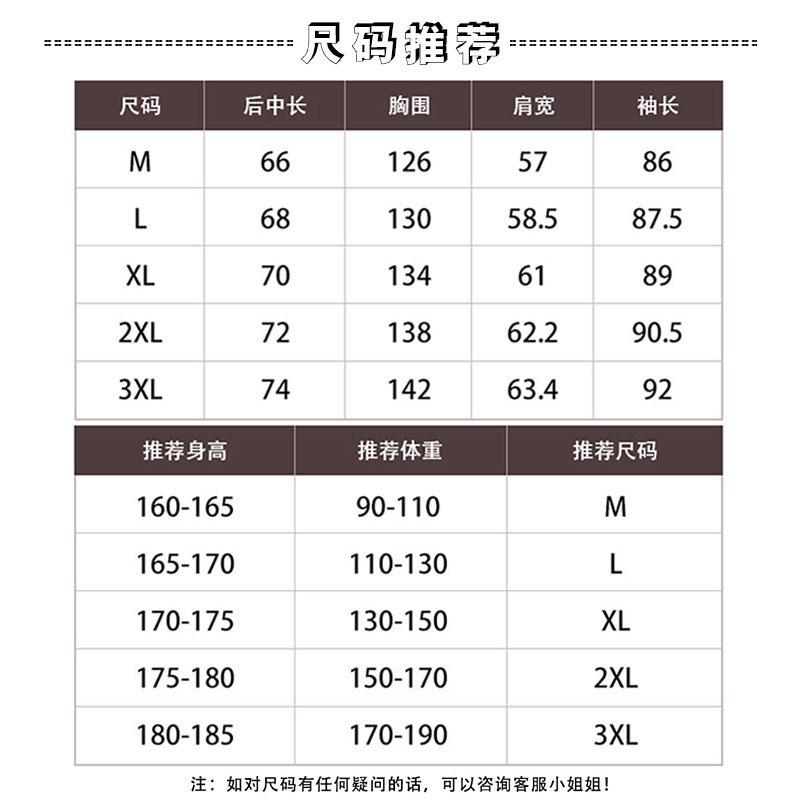 Men's and women's new cotton-padded clothes, winter men's stand-up collar color-matching cotton-padded clothes, loose, handsome and trendy thickened