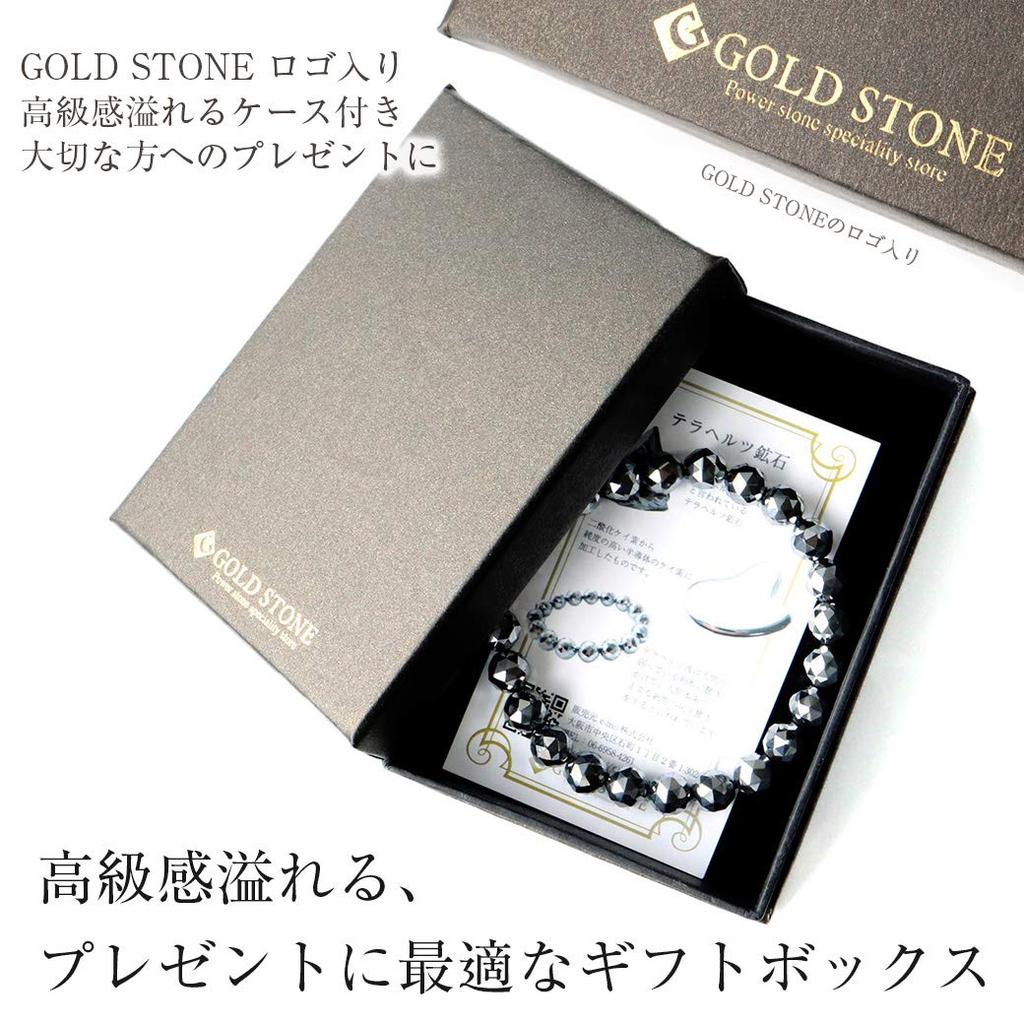 High Purity Terahertz Ore Star Cut 100 Sides Bracelet 8mm Inner Diameter 20cm [GOLD STONE] Approx.