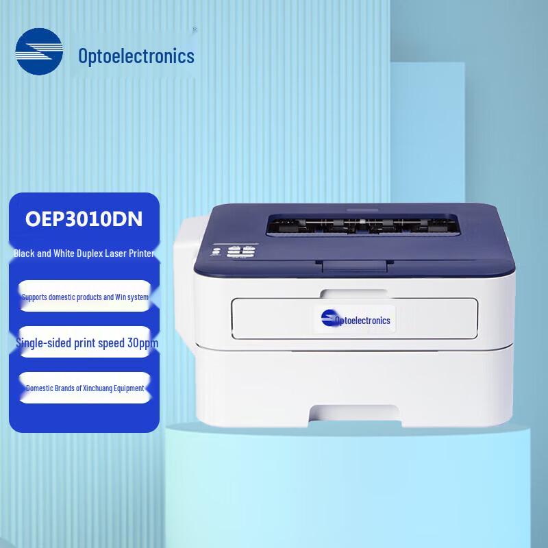 Guangdiantong OEP3010DN A4 Mono Laser Printer CN plug (adapter included)