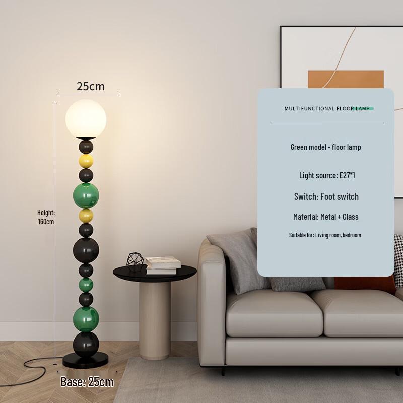 OEING Nordic Designer Floor Lamp