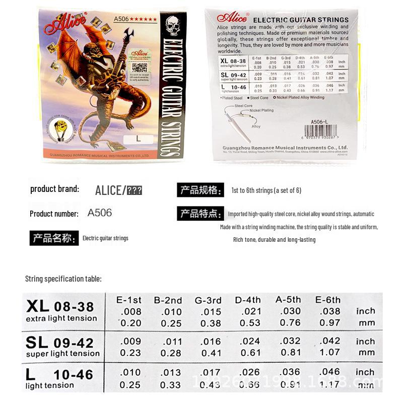 Alice A506 Electric Guitar Strings Set - Nickel-Plated Alloy Wound 123456 Strings