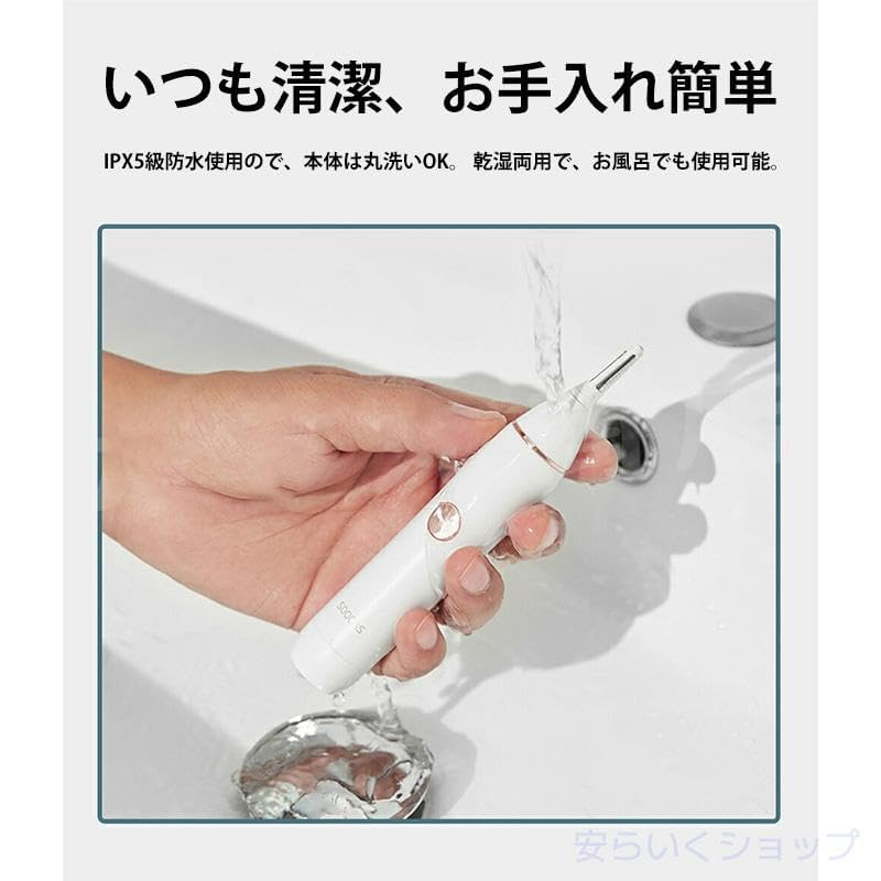 Electric Nose Hair for Hair Nose Hair Nose Hair Grooming Ear Hair Eyebrow Ear Hair IPX5 4 Functions in One for Nose Ear Electric Trimmer Trimmer,
