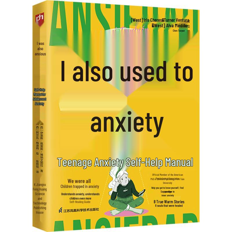 Adolescent Anxiety Self-Help Manual