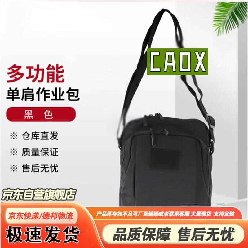 CAOX Tactical Shoulder Bag