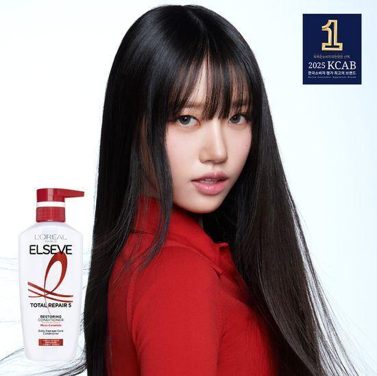 L'Oréal Paris Total Repair 5 Repairing Conditioner 375ml