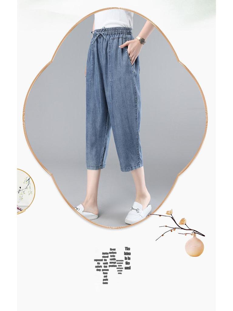 Tencel Women's Summer Slimming Ice Silk Capri Jeans - 2025 Petite Straight Leg Mom Pants