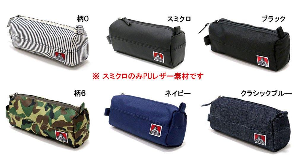 Ben Davis Pouch for Men and Pen 5 Black Women, Unisex, Camouflage, Case, Colors, Free,