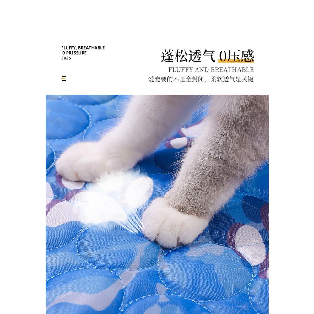 Summer Cool Sensation Pet Mat, Four Seasons Universal Cooling Sleeping Pad for Dogs & Cats Indoor Pet Bed