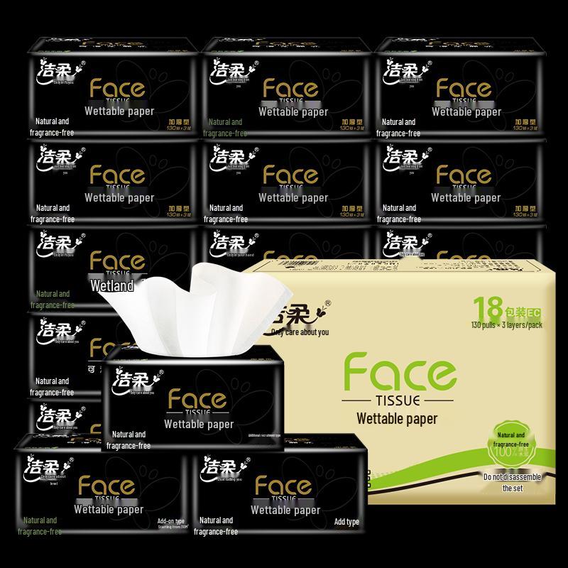 C&S Facial Tissues, 3-Ply Soft Pack