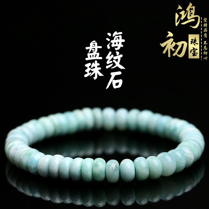 

Hongchu Crystal Natural Sea Sediment Stone Disc Bead Bracelet Sea-salt stone disc bead bracelet DIY Ornament Accessories about6mm/Strip