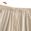 ANTA Women's Ice Skin Loose Fit Sports Pants