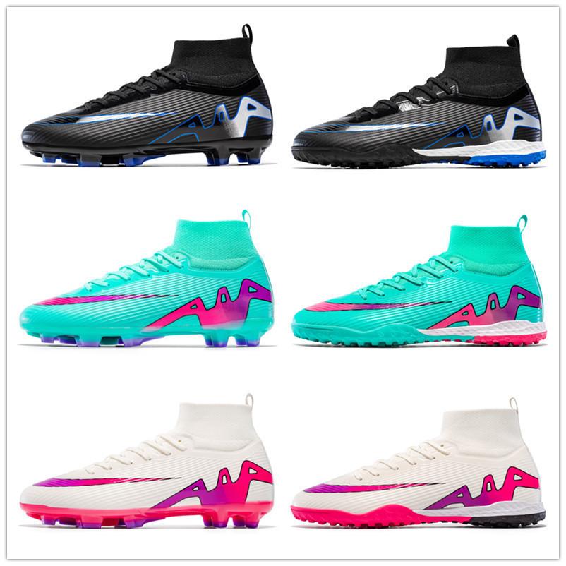 Pei trains a high-top football shoe with broken European Cup Mba spikes, competition shoes 2025 spikes, and the price is excellent.