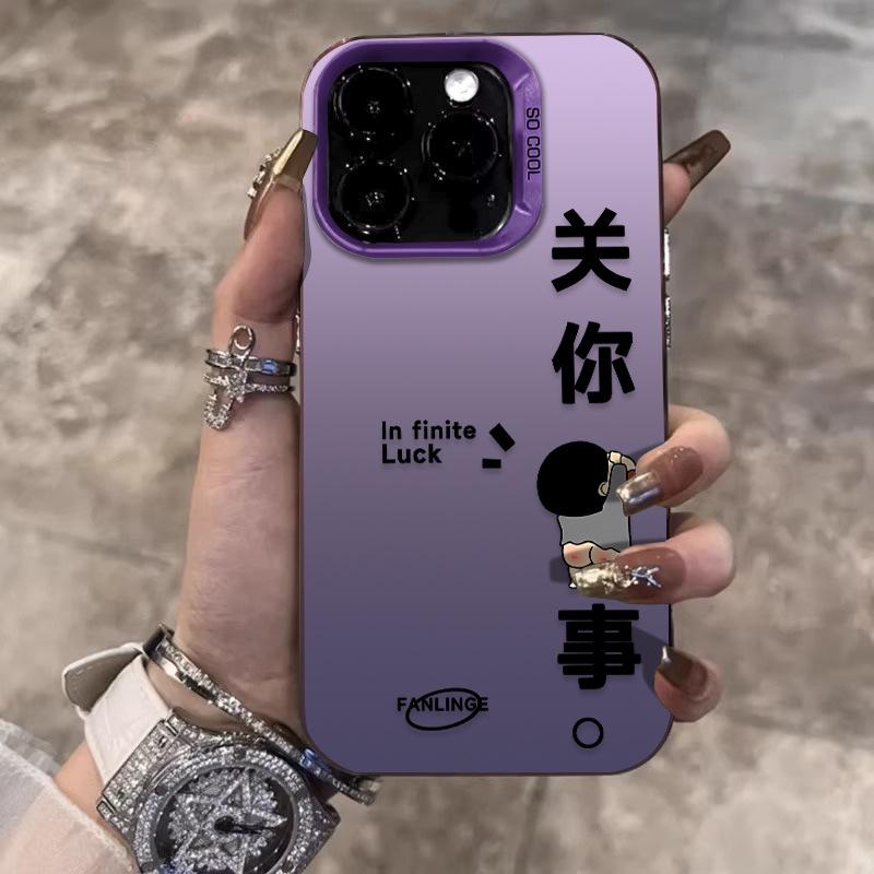 

It s none of your business. Apply to Apple 16promax mobile phone case iPhone cartoon protective case. New model apple 6