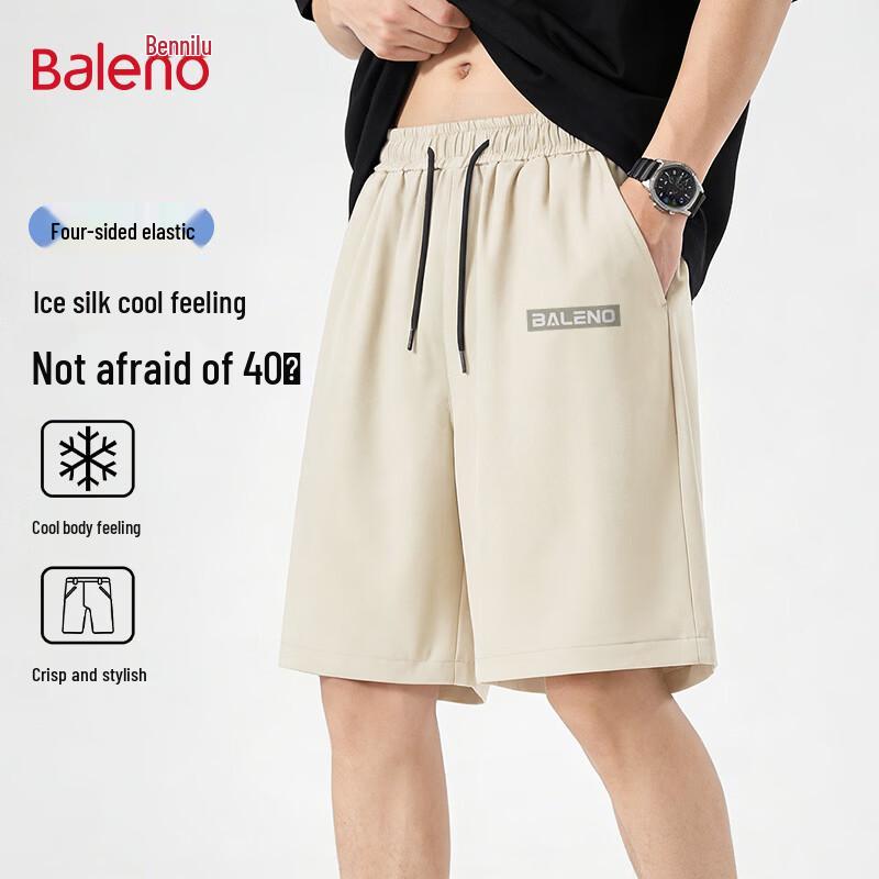 Baleno Men's Ice Silk Cooling Shorts