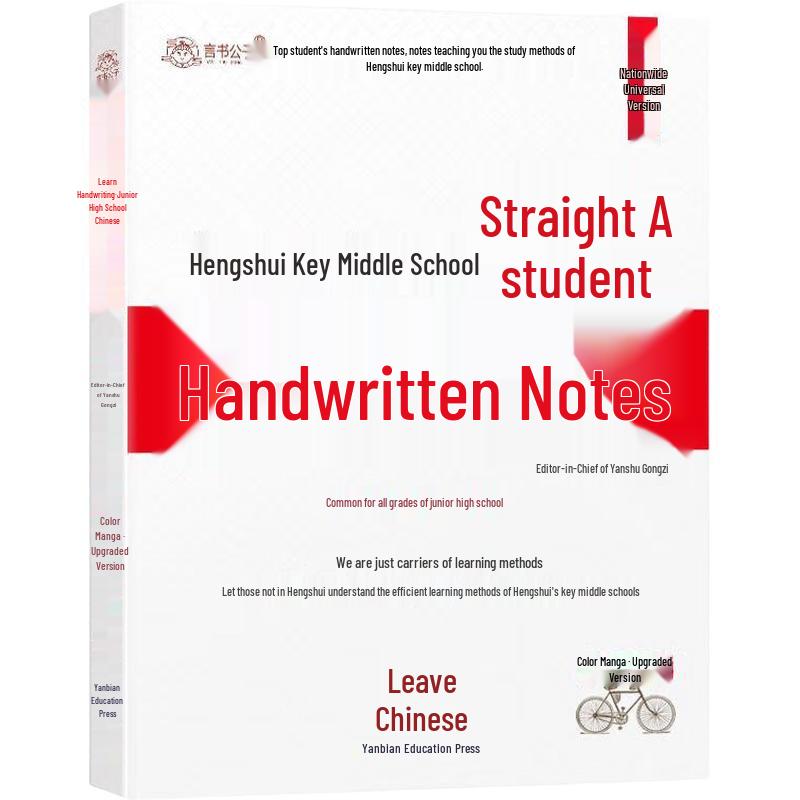Junior High Exam Prep Study Series