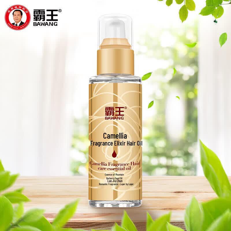 BaWang Camellia Anti-Frizz Hair Essence Oil