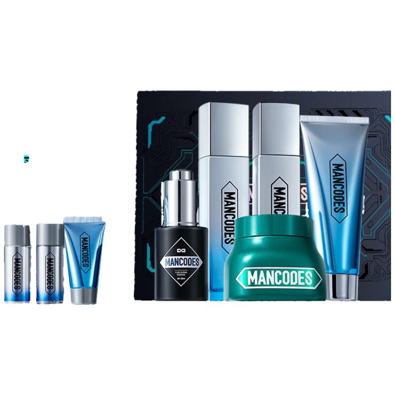 Zuo Yan You Se Men s 9-Piece ESP Skincare Gift Set